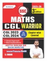 competitive exam books