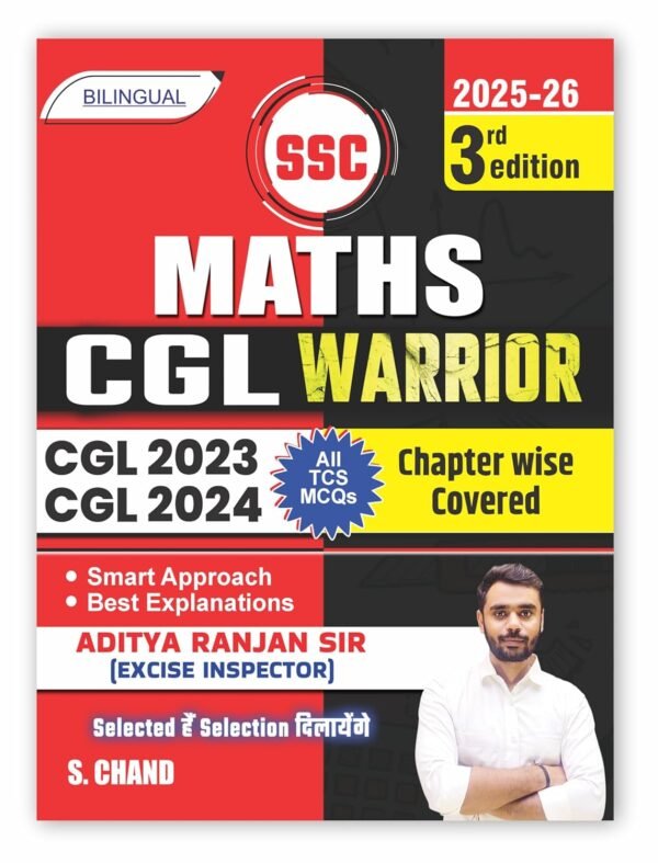 competitive exam books