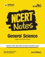 competitive exam books
