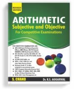 competitive exam books