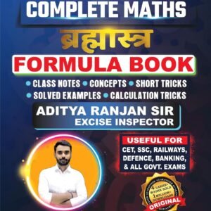 competitive exam books
