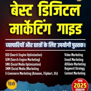 digital marketing ebook
