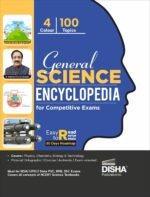 competitive exam books