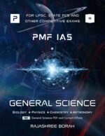 competitive exam books