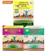 competitive exam books