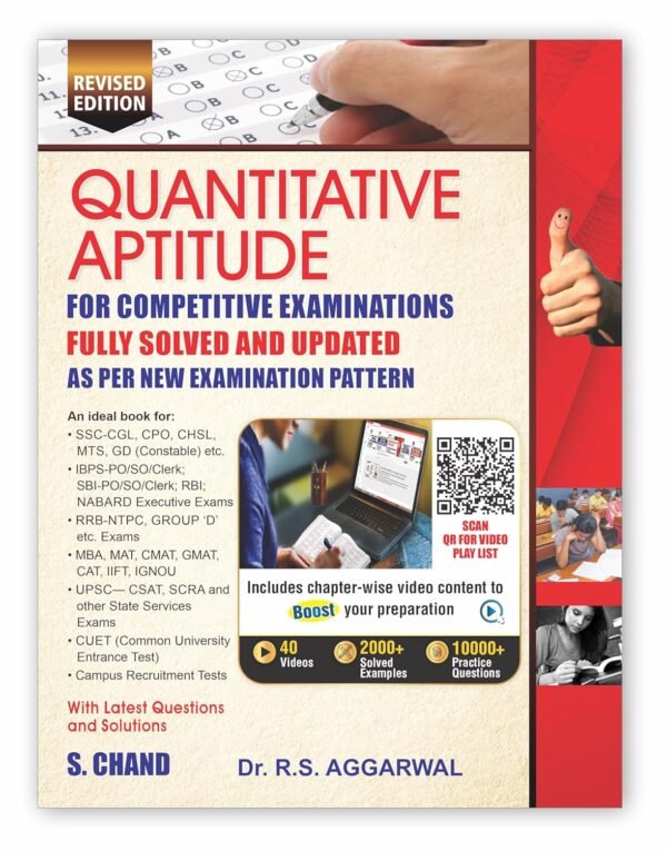 competitive exam books