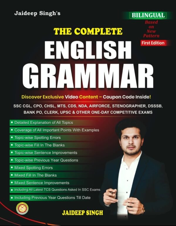 competitive exam books