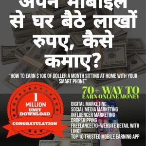 digital marketing ebook