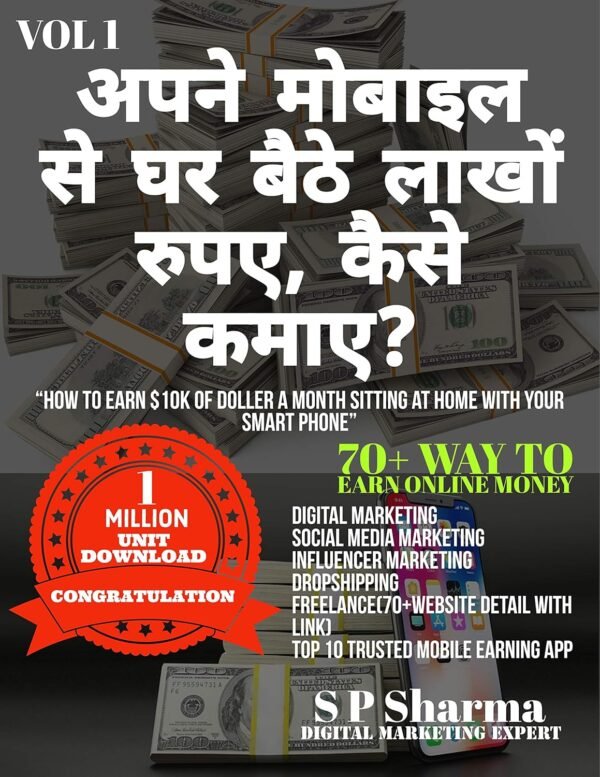 digital marketing ebook