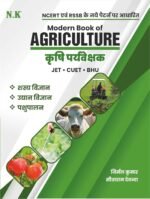 competitive exam books