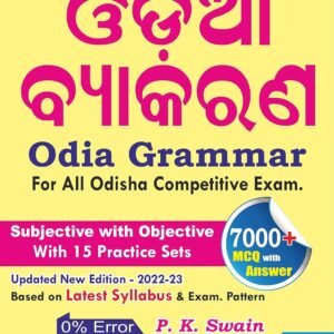 competitive exam books