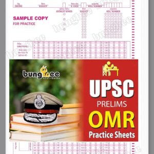 competitive exam books