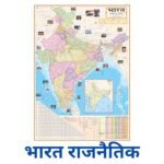 competitive exam books