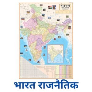 competitive exam books