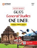competitive exam books