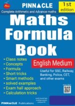 competitive exam books