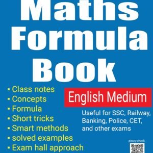 competitive exam books