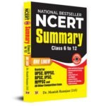 NCERT books