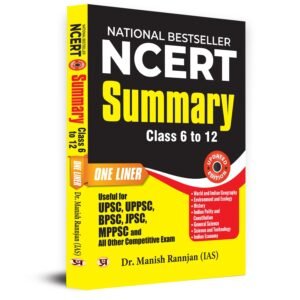 NCERT books