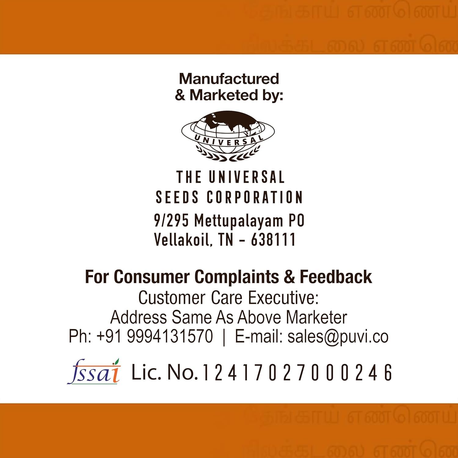 Puvi 2L Cold Pressed Oil Combo - Groundnut & Sesame baFortune Premium Kachi Ghani Pure Mustard Oil 1 L