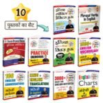 spoken english course