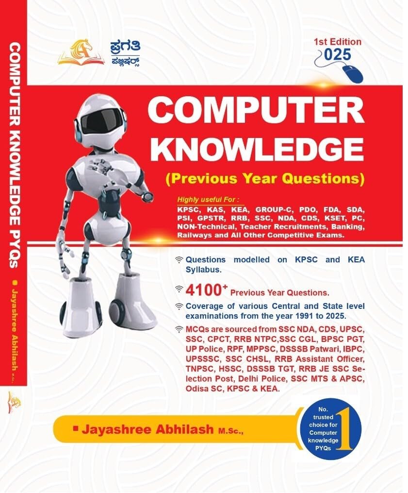 Computer Knowledge - Previous Year Questions Book| 4100+ MCQs for competitive exam books
