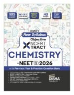 competitive exam books