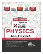 competitive exam books