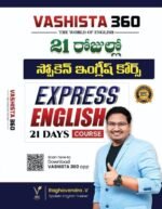 spoken english course