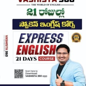 spoken english course