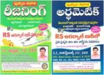 competitive exam books