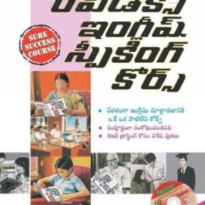 spoken english course