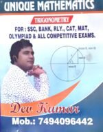 competitive exam books