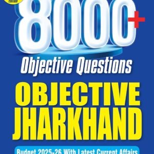 competitive exam books