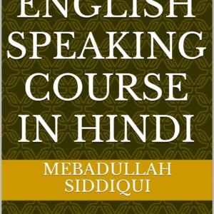 spoken english course