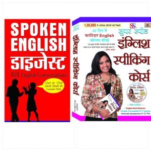 spoken english course