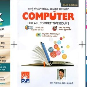 competitive exam books