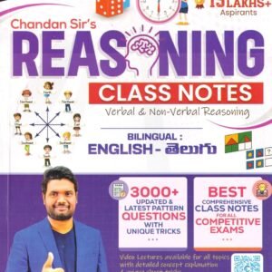 competitive exam books
