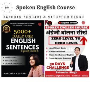 spoken english course