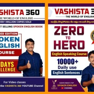spoken english course