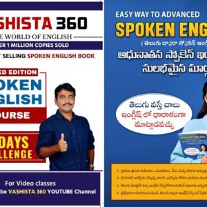 spoken english course