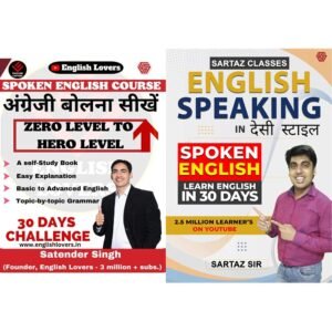spoken english course