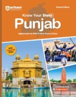 competitive exam books