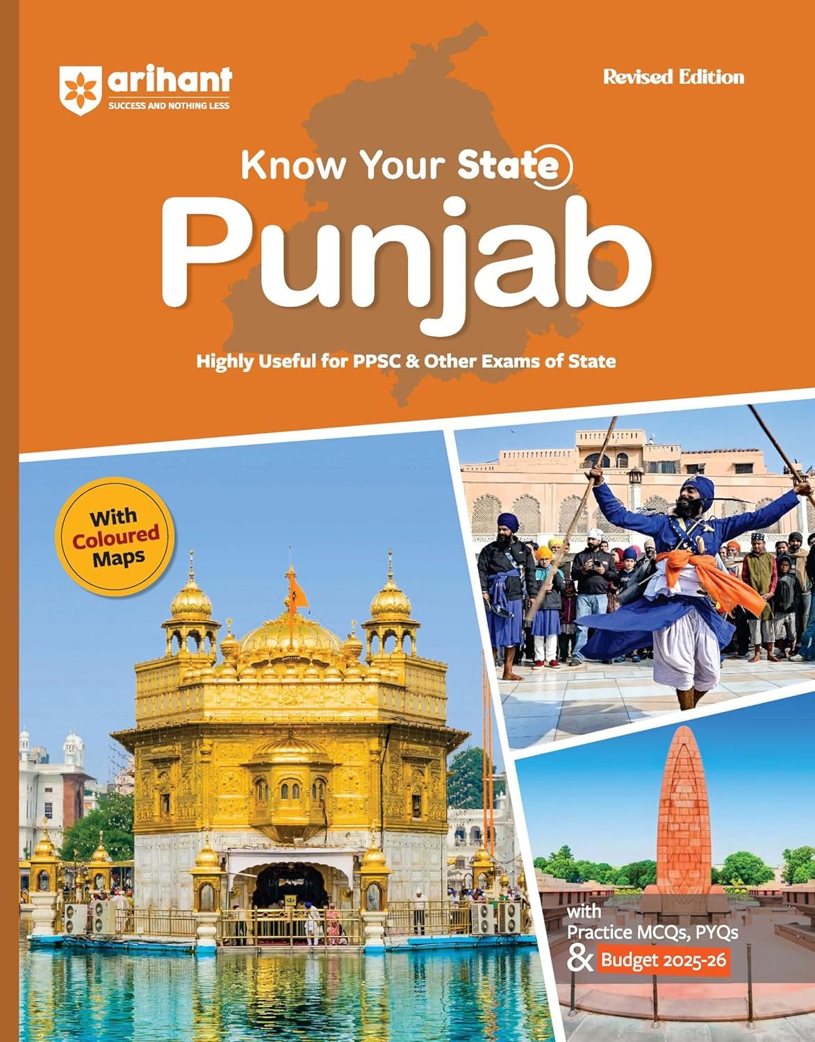 Arihant Know Your State Punjab | Punjab GK Book 2025–26 competitive exam books