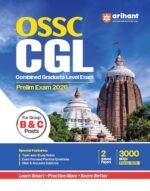 competitive exam books