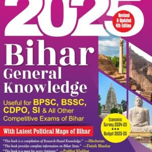 competitive exam books
