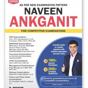 competitive exam books