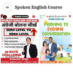 spoken english course