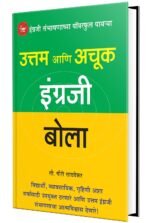 spoken english course