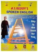 spoken english course
